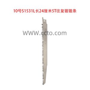 10号s1531l长24厘米5t往复锯锯条