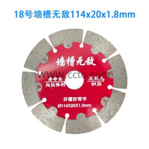 18号墙槽无敌114x20x1.8mm