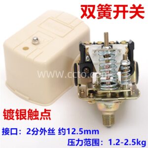  1双簧压力开关