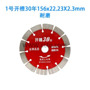 1号开槽30年156x22.23x2.3mm 耐磨