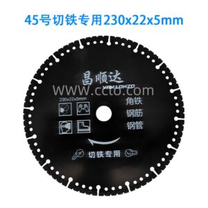 45号切铁专用230x22x5mm