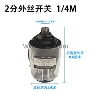 metal 外调向 1/4 m 1.0 1.8kg