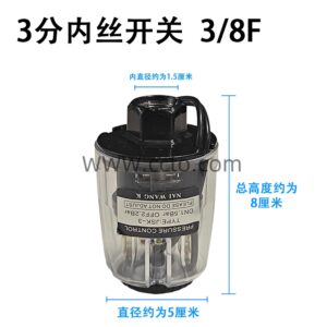 metal 外调向 3/8f 1.5 2.2kg