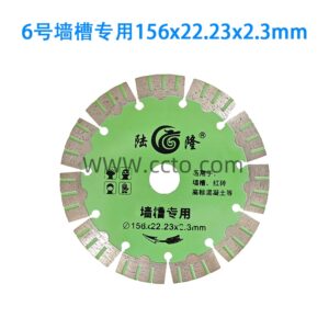 6号墙槽专用156x22.23x2.3mm