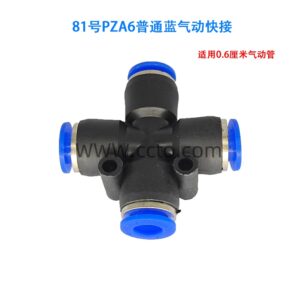 81号pza6普通蓝气动快接