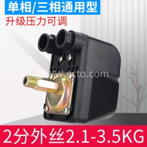  9 2分外丝2.1 3.5kg