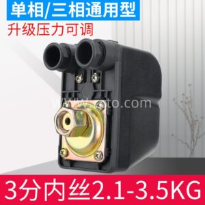  9 3分内丝2.1 3.5kg0