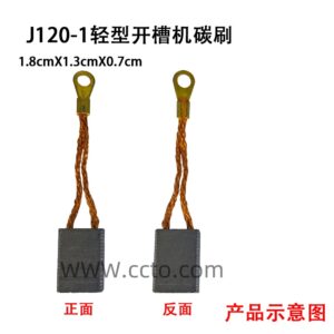 j120 1 轻型开槽机