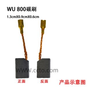 wu 800