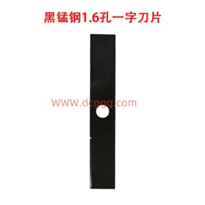 16号黑锰钢1.6孔一字刀片