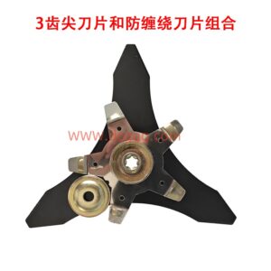29号3齿尖刀片和防缠绕刀片组合