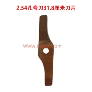 33号2.54孔弯刀31.8厘米刀片