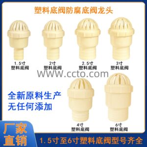 Plastic bottom valve