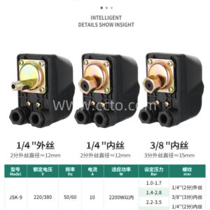 Pressure switch