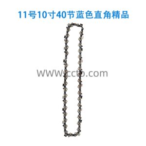 11号10寸40节蓝色直角精品