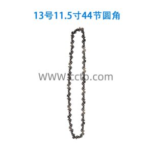 13号11.5寸44节圆角