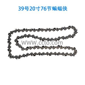 39号20寸76节蝙蝠侠