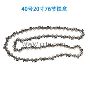 40号20寸76节铁盒