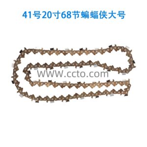 41号20寸68节蝙蝠侠大号