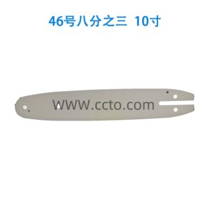 46号八分之三 10寸