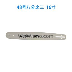 48号八分之三 16寸