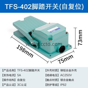 tfs 402