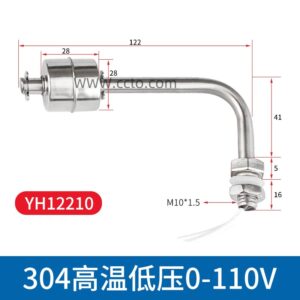 侧装单球 yh12210 0 110v